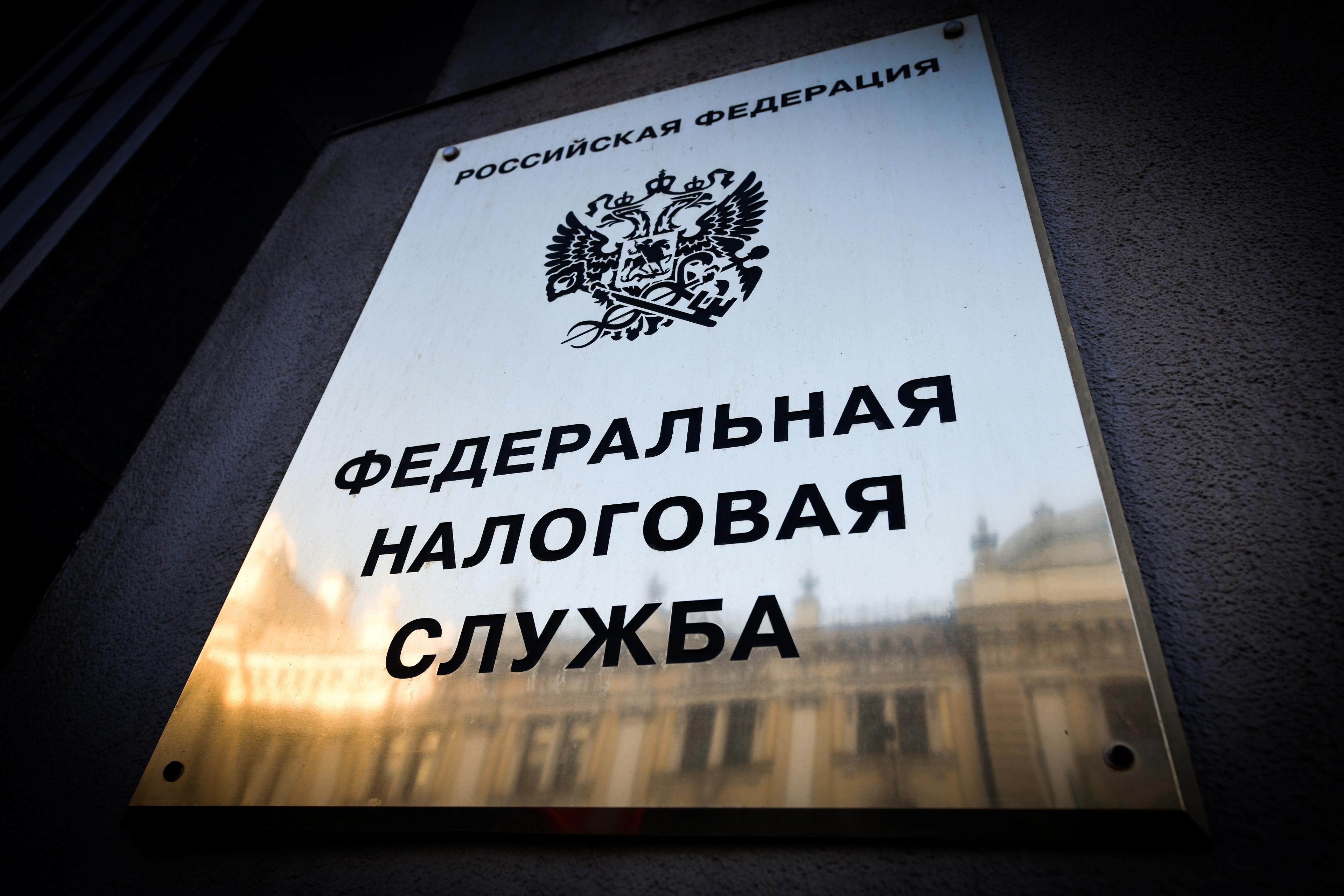 TASS_61104961